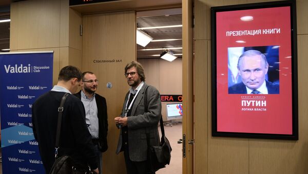 Форум Новая эпоха журналистики: прощание с мейнстримом. День второй Форум Новая эпоха журналистики: прощание с мейнстримом. День второй