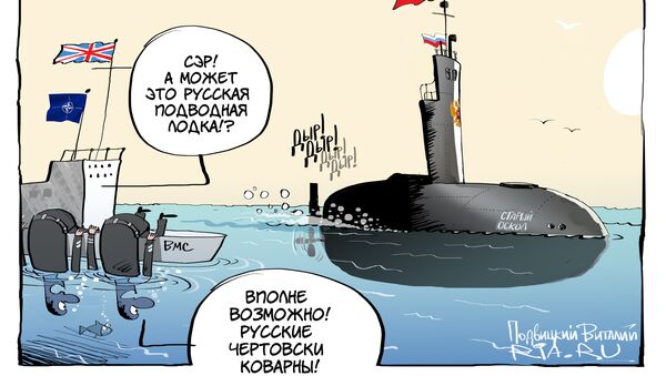Капитан очевидность Капитан очевидность