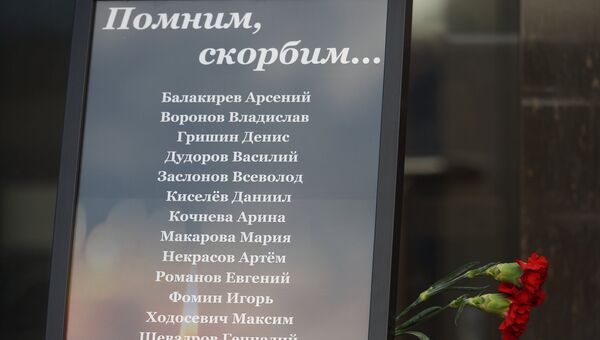 Жители Москвы несут цветы и игрушки в память о погибших детях Жители Москвы несут цветы и игрушки в память о погибших детях