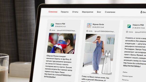 Одноклассники и JagaJam представили аналитику самого популярного контента соцсети Одноклассники и JagaJam представили аналитику самого популярного контента соцсети