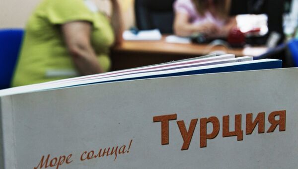 Продажа туров в Турцию Продажа туров в Турцию