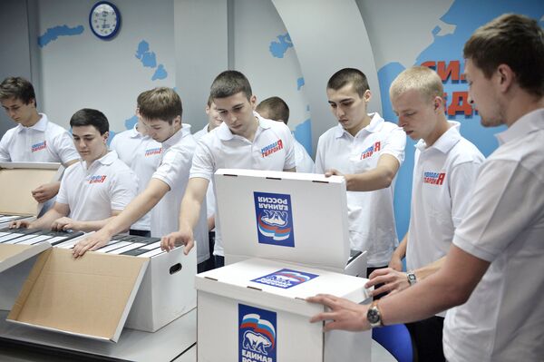 Отправка документов партии Единая Россия в ЦИК Отправка документов партии Единая Россия в ЦИК