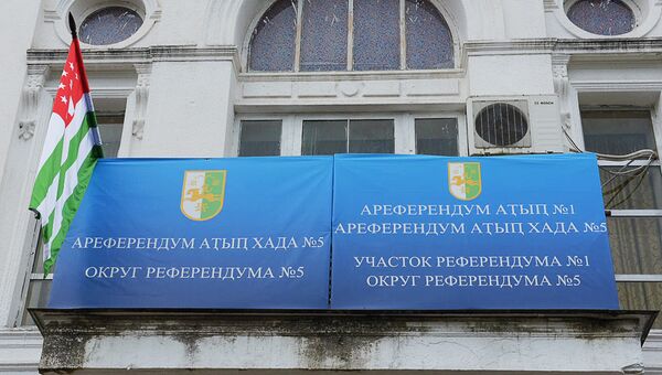Вывеска на избирательном участке референдума о досрочных выборах президента Абхазии. 10 июля 2016 Вывеска на избирательном участке референдума о досрочных выборах президента Абхазии. 10 июля 2016