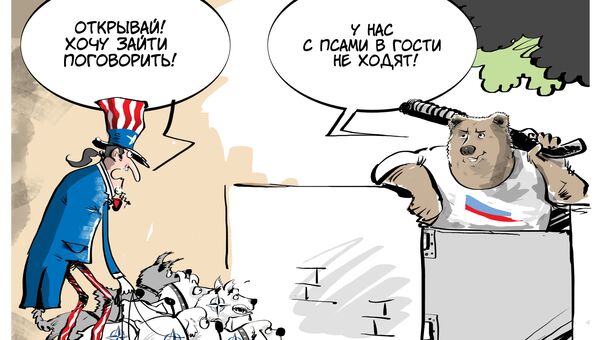 Осторожно, злые гости Осторожно, злые гости