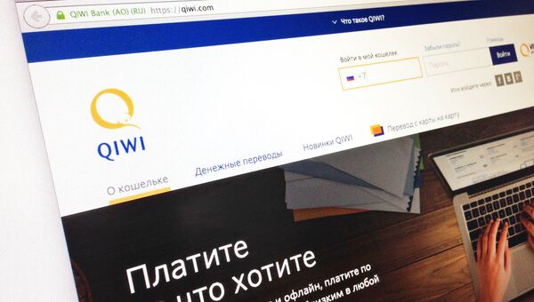 Сайт электронной платежной системы QIWI Сайт электронной платежной системы QIWI