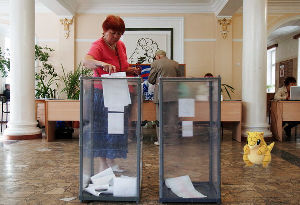 Избирательный пункт Избирательный пункт