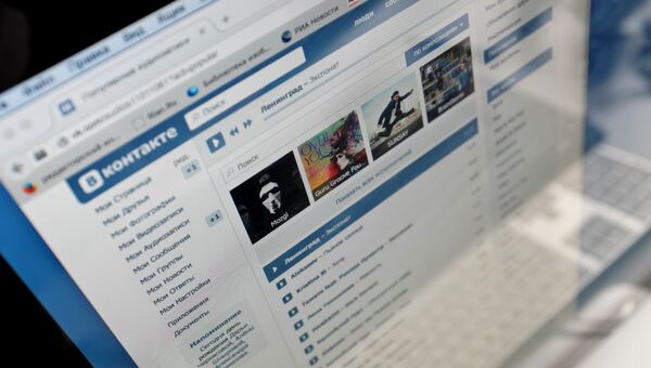 Музыкальный сервис социальной сети ВКонтакте. Архивное фото Музыкальный сервис социальной сети ВКонтакте. Архивное фото