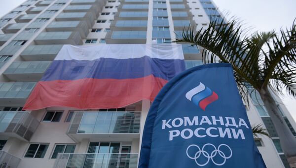 Олимпийская деревня в Рио-де-Жанейро Олимпийская деревня в Рио-де-Жанейро