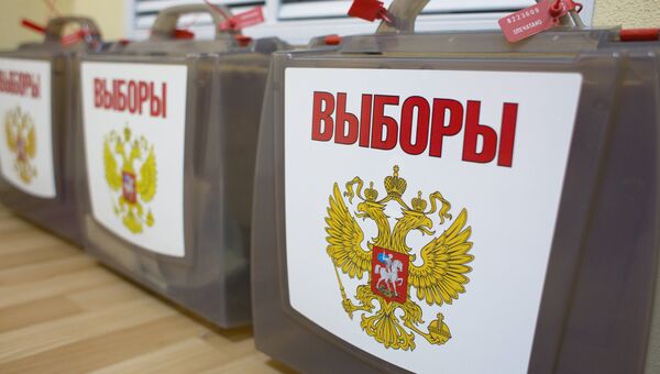 Мобильные урны для голосования. Архив Мобильные урны для голосования. Архив