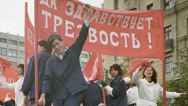 Участники театрализованного представления на улицах Москвы в День города у транспаранта Да здравствует трезвость Участники театрализованного представления на улицах Москвы в День города у транспаранта Да здравствует трезвость