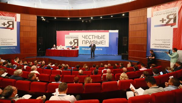 Председатель партии Гражданская платформа Рифат Шайхутдинов. Архивное фото Председатель партии Гражданская платформа Рифат Шайхутдинов. Архивное фото