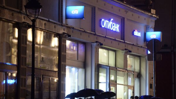 Мужчина угрожает устроить взрыв в отделении банка в центре Москвы. Архивное фото Мужчина угрожает устроить взрыв в отделении банка в центре Москвы. Архивное фото