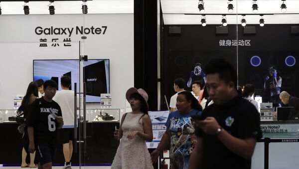 Центр продаж смартфонов Galaxy Note 7. Архивное фото Центр продаж смартфонов Galaxy Note 7. Архивное фото