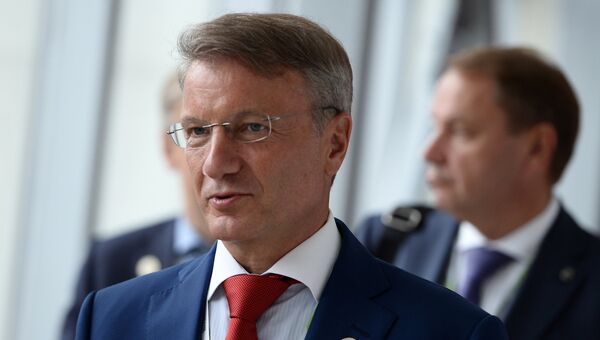 Президент, председатель правления Сбербанка России Герман Греф. Архивное фото Президент, председатель правления Сбербанка России Герман Греф. Архивное фото