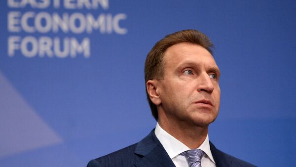Первый заместитель председателя правительства РФ Игорь Шувалов на Восточном экономическом форуме во Владивостоке Первый заместитель председателя правительства РФ Игорь Шувалов на Восточном экономическом форуме во Владивостоке