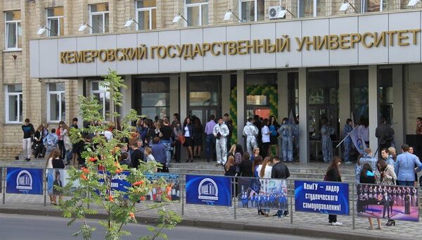 Здание Кемеровского государственного университета. Архивное фото Здание Кемеровского государственного университета. Архивное фото
