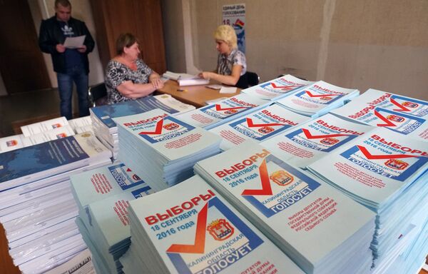Выдача открепительных удостоверений в Калининграде Выдача открепительных удостоверений в Калининграде