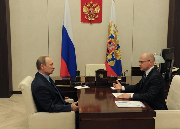 Рабочая встреча президента РФ В. Путина с главой госкорпорации Росатом С. Кириенко. 12 сентября 2016 Рабочая встреча президента РФ В. Путина с главой госкорпорации Росатом С. Кириенко. 12 сентября 2016