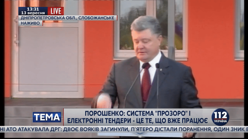 Порошенко перекрестился, говоря об очередном транше МВФ Порошенко перекрестился, говоря об очередном транше МВФ