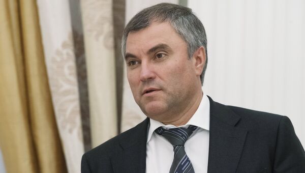 Первый заместитель руководителя администрации президента РФ Вячеслав Володин. Архивное фото Первый заместитель руководителя администрации президента РФ Вячеслав Володин. Архивное фото