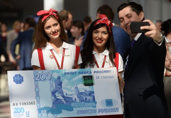 Мужчина фотографируется с образцом банкноты в 200 рублей на международном инвестиционном форуме Сочи 2016 Мужчина фотографируется с образцом банкноты в 200 рублей на международном инвестиционном форуме Сочи 2016