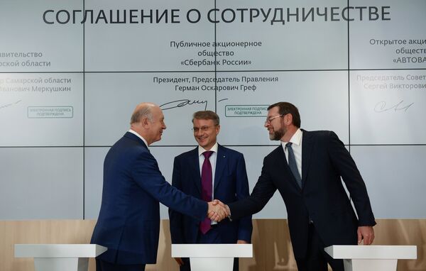 Губернатор Самарской области Николай Меркушкин, президент, председатель правления Сбербанка России Герман Греф и председатель совета директоров ОАО Автоваз Сергей Скворцов. Международный инвестиционный форум Сочи 2016 Губернатор Самарской области Николай Меркушкин, президент, председатель правления Сбербанка России Герман Греф и председатель совета директоров ОАО Автоваз Сергей Скворцов. Международный инвестиционный форум Сочи 2016