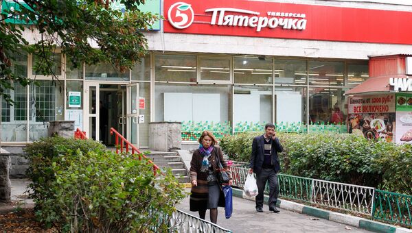Магазин торговой сети Пятерочка. Архивное фото Магазин торговой сети Пятерочка. Архивное фото