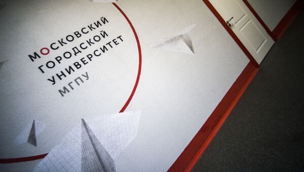 Московский городской педагогический университет Московский городской педагогический университет