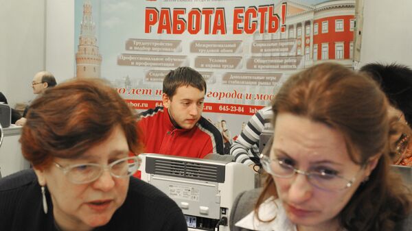 Международный форум Карьера в Москве