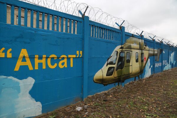 Граффити об истории российской авиации в Перми Граффити об истории российской авиации в Перми