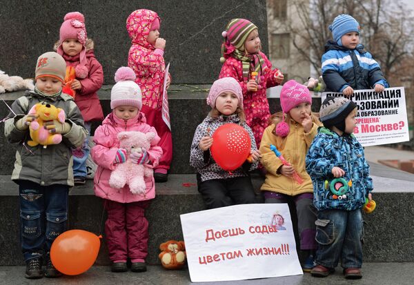 Пикет Детям - детские сады! Пикет Детям - детские сады!