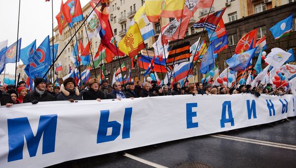 Митинг-концерт Мы едины! в Москве Митинг-концерт Мы едины! в Москве