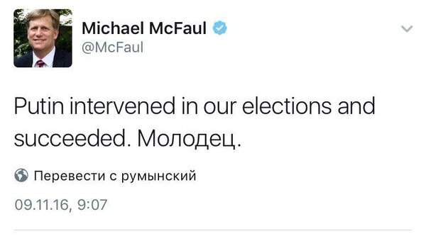 Пост бывшего посла США в России Майкла Макфола в Twitter Пост бывшего посла США в России Майкла Макфола в Twitter