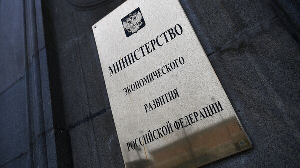 Савву Шипова освободили от должности замглавы Минэкономразвития