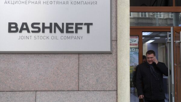 Офис нефтяной компании Башнефть. Архивное фото Офис нефтяной компании Башнефть. Архивное фото