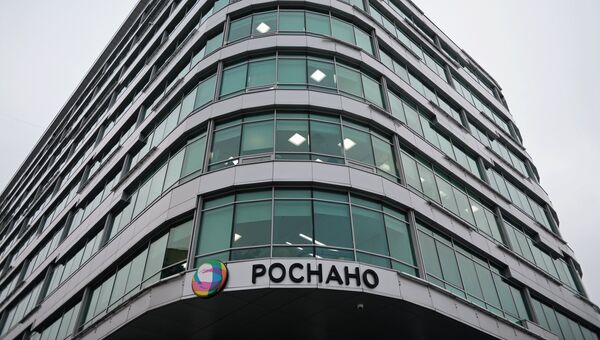 Здание офиса Роснано в Москве Здание офиса Роснано в Москве