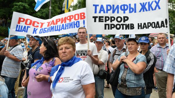 Участники всеукраинского марша протеста Европейским ценам - европейскую зарплату против повышения цен на газ и роста коммунальных тарифов