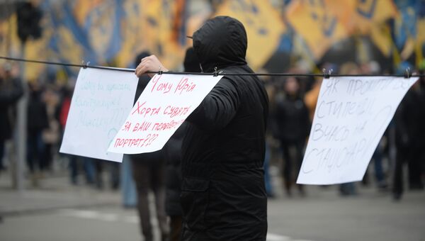 Марш активистов Азова в Киеве. 21 ноября 2016 Марш активистов Азова в Киеве. 21 ноября 2016