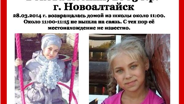 Предоставлено поисково-спасательным отрядом Лиза Алерт Предоставлено поисково-спасательным отрядом Лиза Алерт