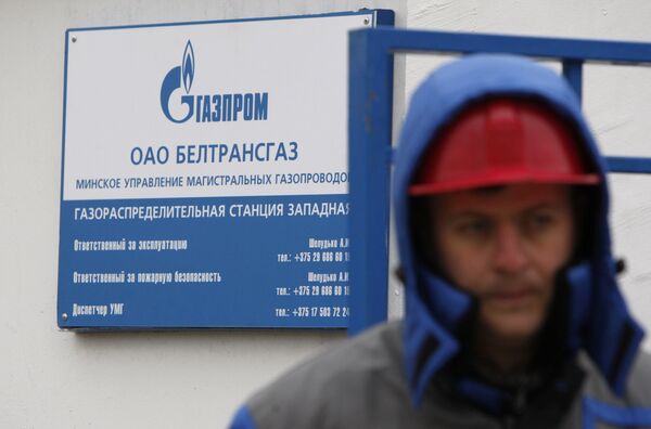 Газораспределительная станция Западная в Белоруссии Газораспределительная станция Западная в Белоруссии