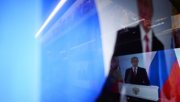 Трансляция ежегодного послания Владимира Путина Федеральному собранию Трансляция ежегодного послания Владимира Путина Федеральному собранию