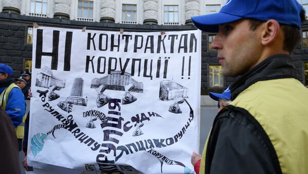 Протестная акция в Киеве. Архив Протестная акция в Киеве. Архив