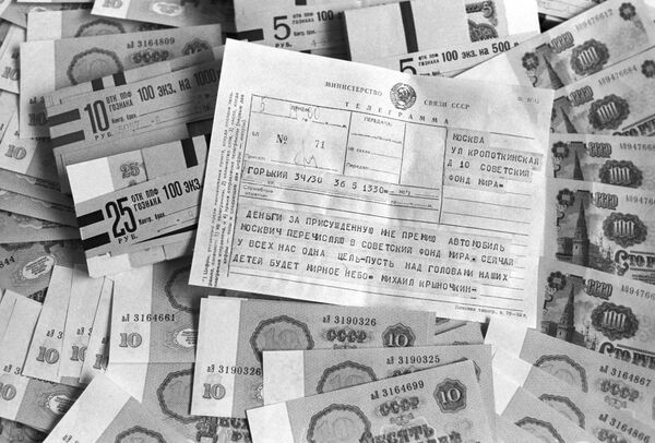 Пожертвование и сопроводительное письмо рабочего Михаила Крыночкина в Советский фонд мира Пожертвование и сопроводительное письмо рабочего Михаила Крыночкина в Советский фонд мира