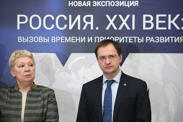 Министр культуры РФ Владимир Мединский и министр образования и науки РФ Ольга Васильева на открытии выставки Россия. XXI век: вызовы времени и приоритеты развития в Музее современной истории России Министр культуры РФ Владимир Мединский и министр образования и науки РФ Ольга Васильева на открытии выставки Россия. XXI век: вызовы времени и приоритеты развития в Музее современной истории России