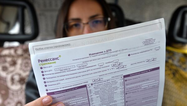 Оформление полисов ОСАГО и КАСКО у здания Управления ГИБДД МВД. Архивное фото Оформление полисов ОСАГО и КАСКО у здания Управления ГИБДД МВД. Архивное фото