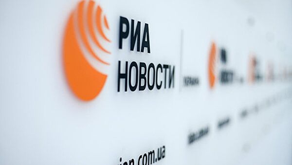 Логотип РИА Новости Украина. Архивное фото Логотип РИА Новости Украина. Архивное фото