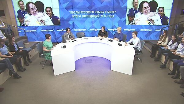 Послы русского языка в мире: итоги экспедиций 2016 года Послы русского языка в мире: итоги экспедиций 2016 года