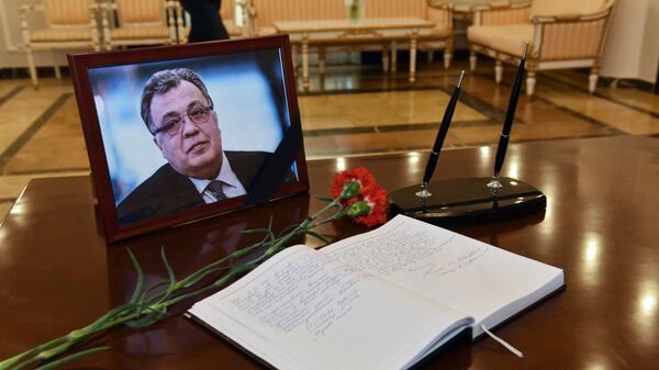 Мероприятия памяти посла РФ в Турции А. Карлова за рубежом. Архивное фото Мероприятия памяти посла РФ в Турции А. Карлова за рубежом. Архивное фото