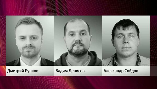 Журналисты Первого канала, погибшие при крушении самолета Ту-154 Минобороны РФ в Черном море Журналисты Первого канала, погибшие при крушении самолета Ту-154 Минобороны РФ в Черном море