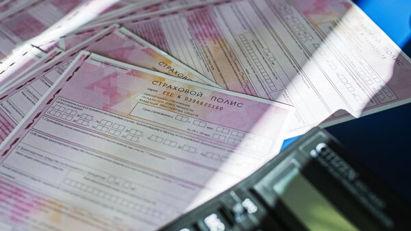 Страховой полис ОСАГО нового образца в одной из страховых компаний. Архивное фото Страховой полис ОСАГО нового образца в одной из страховых компаний. Архивное фото